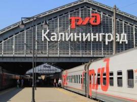 В Калининградской области нашли альтернативный вариант оплаты транзита грузов