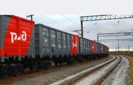 На Дальнем Востоке растет спрос на услугу перевозки грузов в поездах с фиксированным временем отправления и прибытия